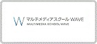 マルチメディアスクールWAVE